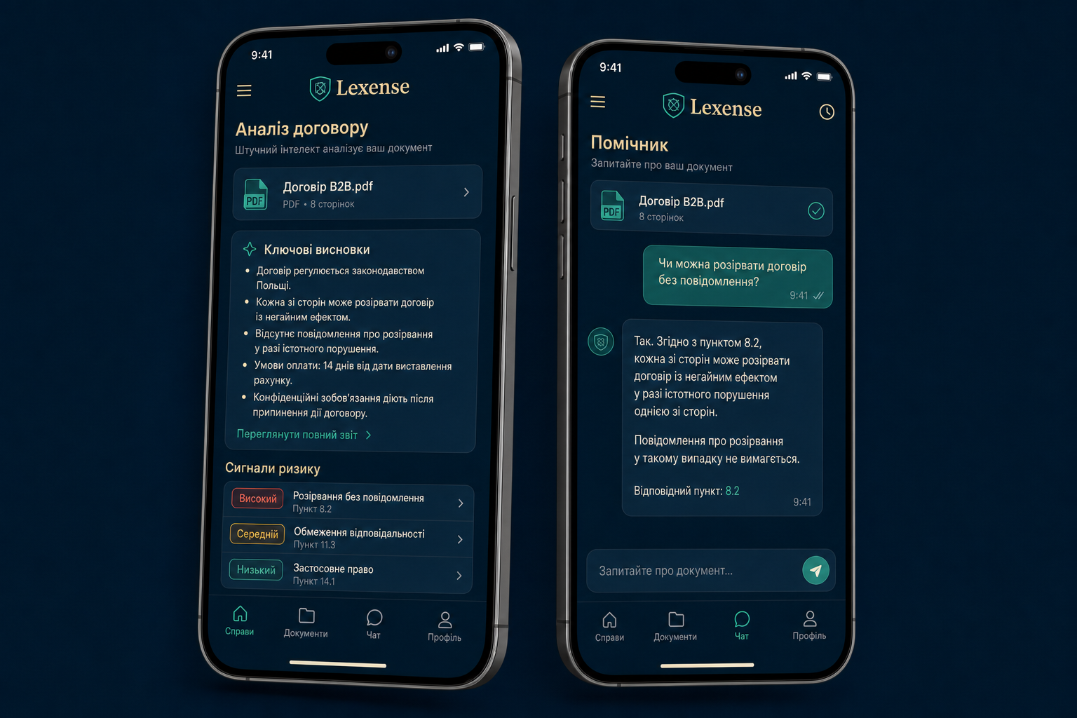 Мобільний застосунок Lexense: аналіз документа та чат з помічником